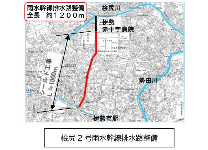 檜尻2号雨水幹線排水路整備