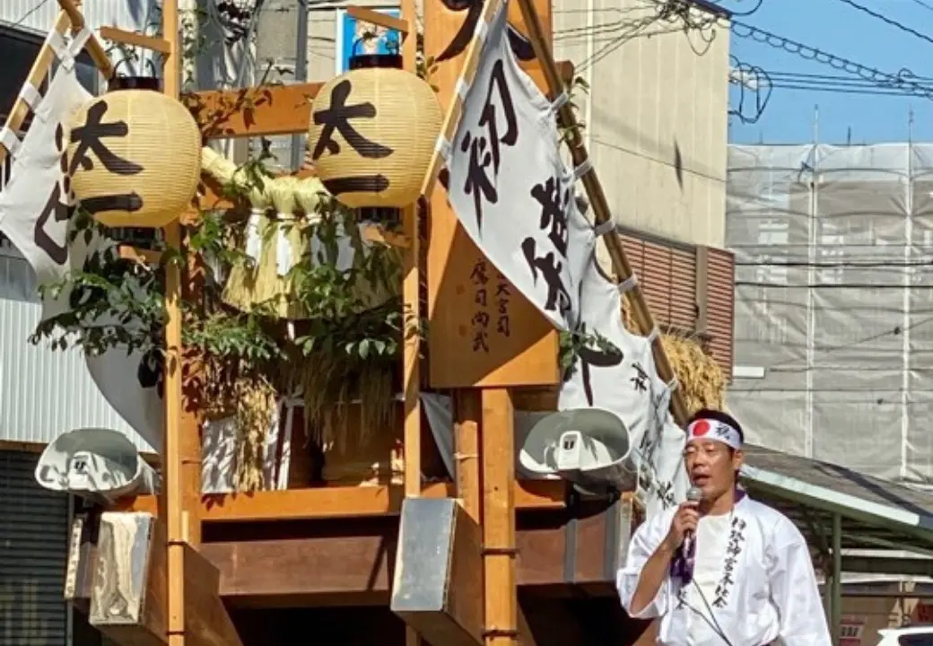 地域活性・移住定住