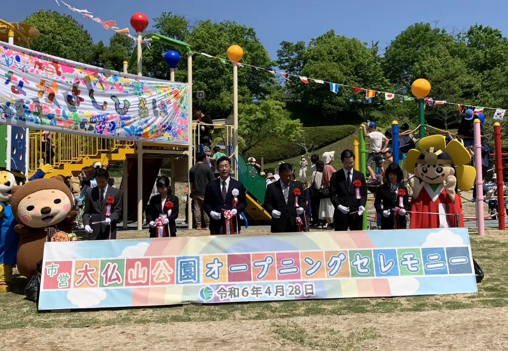都市整備・まちづくり